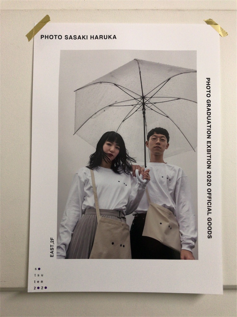 f:id:a24figaro:20191205195642j:image