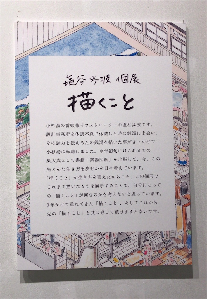 f:id:a24figaro:20191205195948j:image