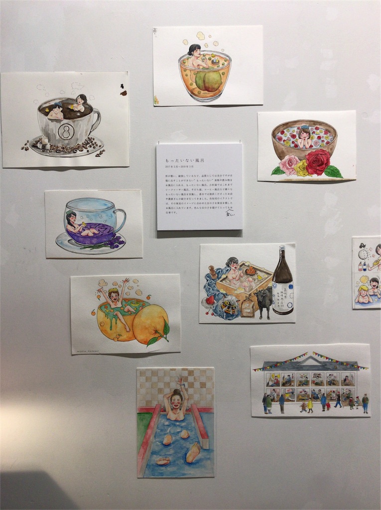 f:id:a24figaro:20191205200032j:image