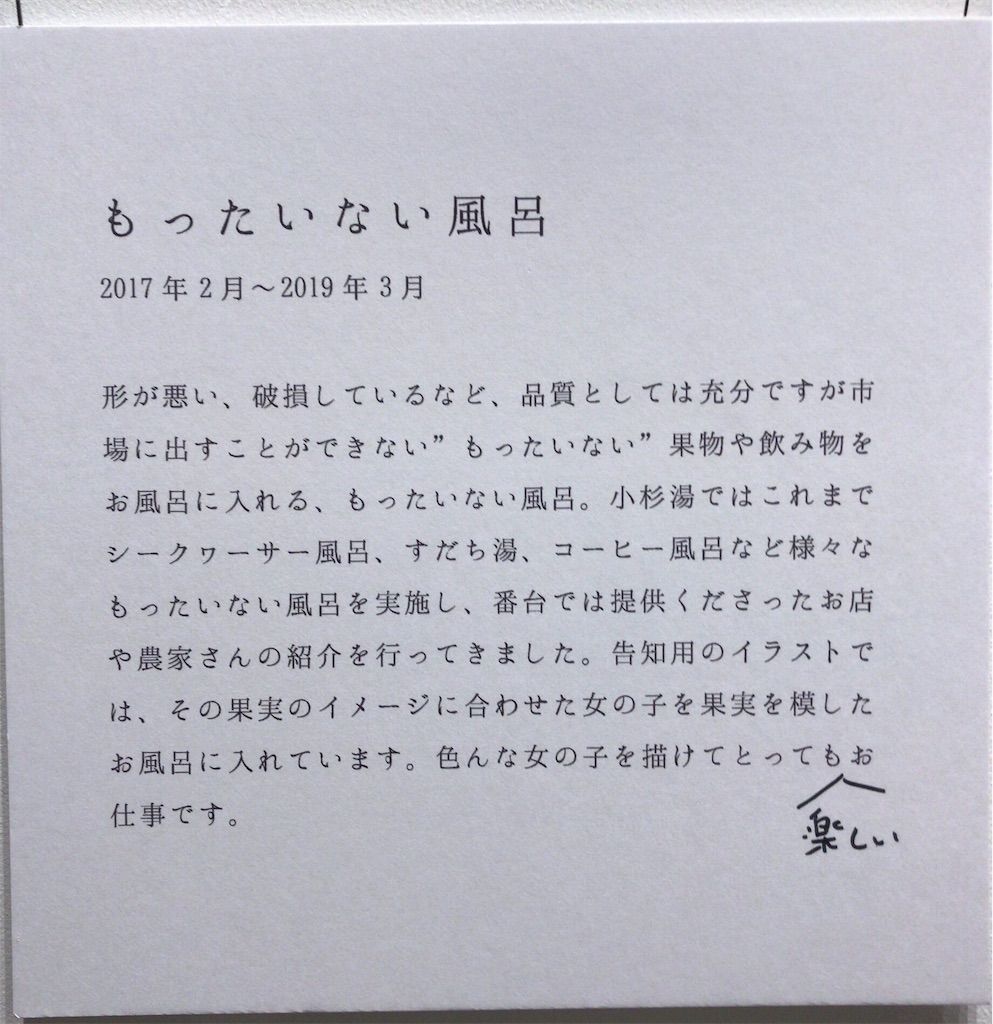 f:id:a24figaro:20191205200036j:image