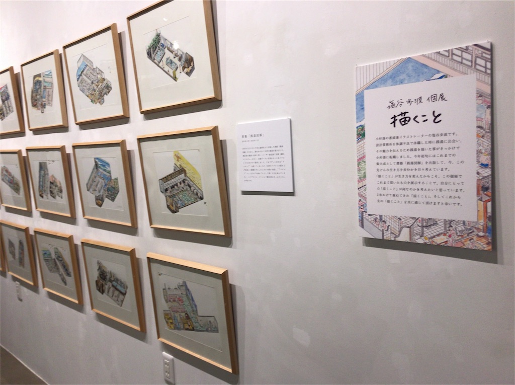 f:id:a24figaro:20191205200855j:image