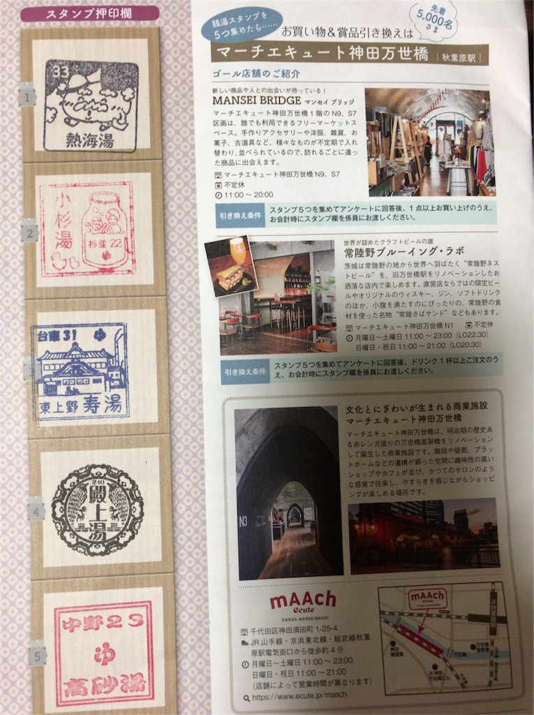 f:id:a24figaro:20191205201152j:image
