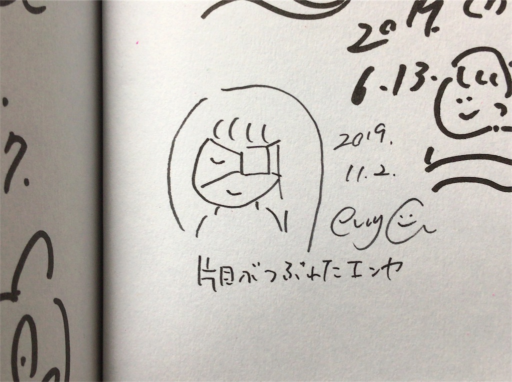 f:id:a24figaro:20191206084445j:image