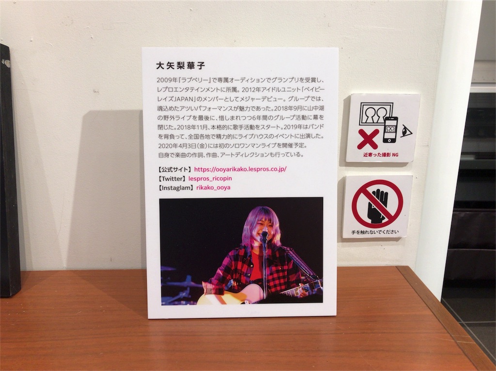 f:id:a24figaro:20200126210208j:image