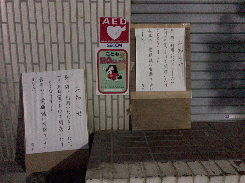 f:id:a24figaro:20200205085640j:image