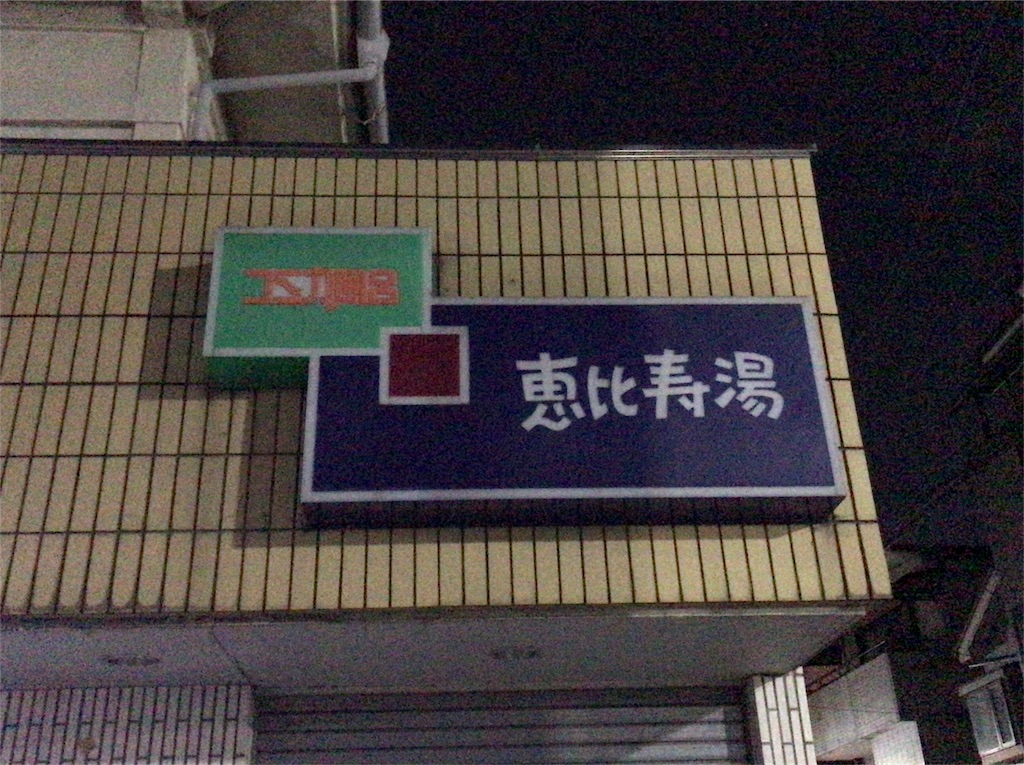 f:id:a24figaro:20200205085644j:image