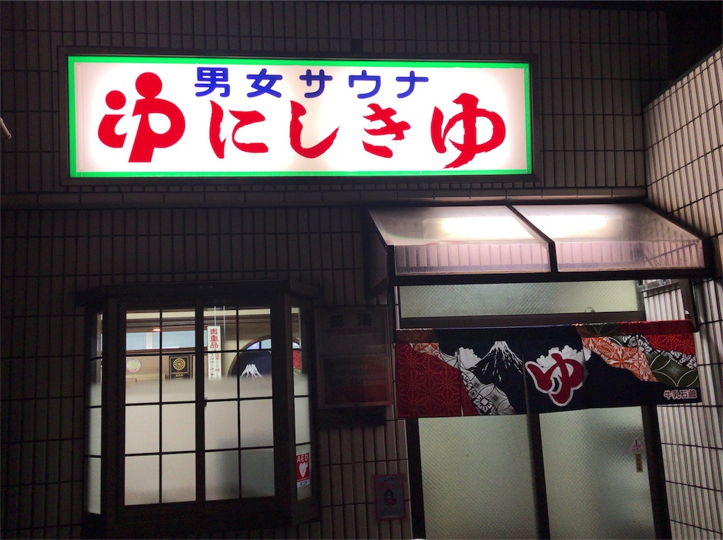 f:id:a24figaro:20200205090049j:image