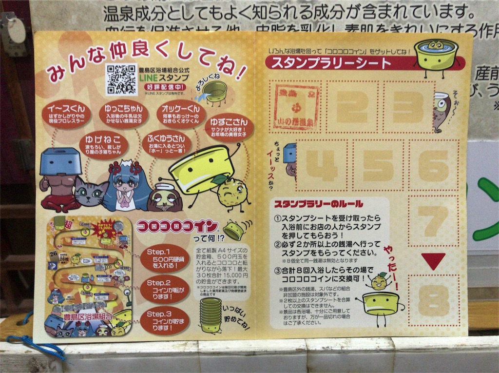 f:id:a24figaro:20200212201849j:image