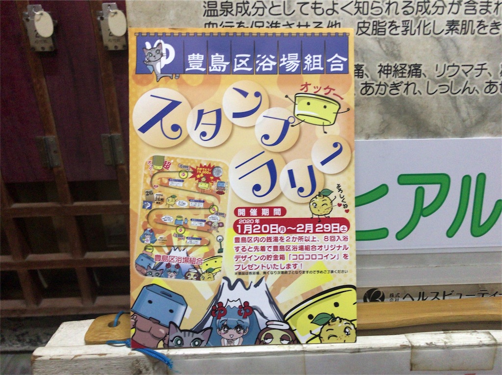 f:id:a24figaro:20200212201852j:image