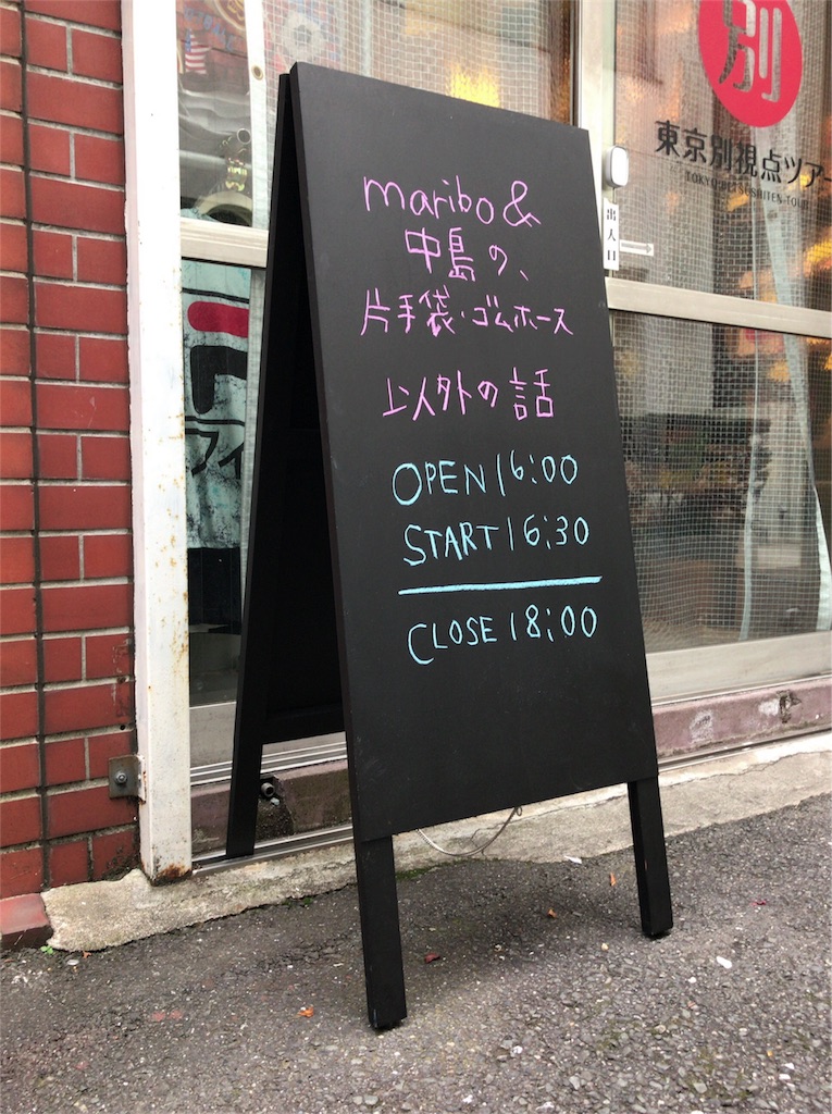 f:id:a24figaro:20200216152728j:image