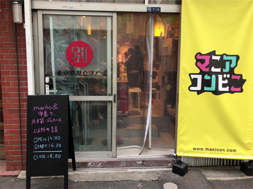 f:id:a24figaro:20200216153023j:image