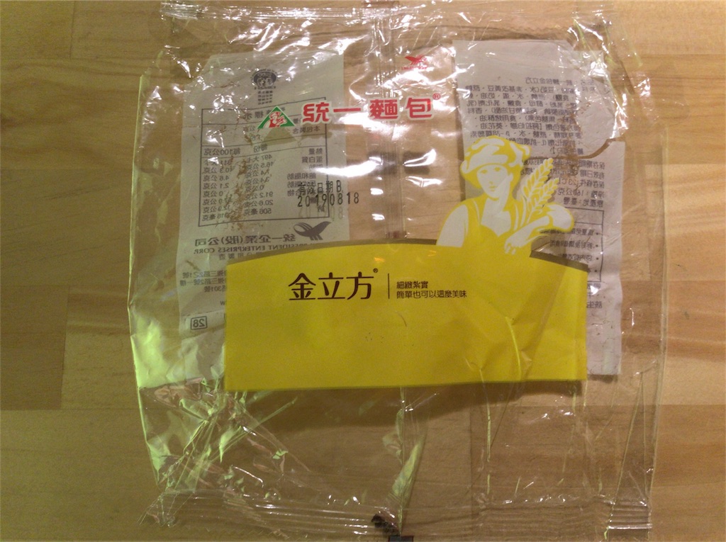 f:id:a24figaro:20200217123200j:image