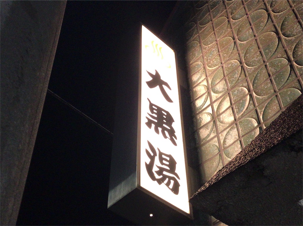 f:id:a24figaro:20200322154005j:image