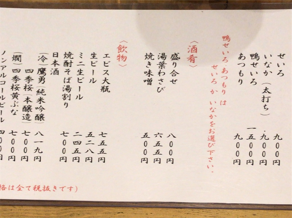 f:id:a24figaro:20200622082457j:image