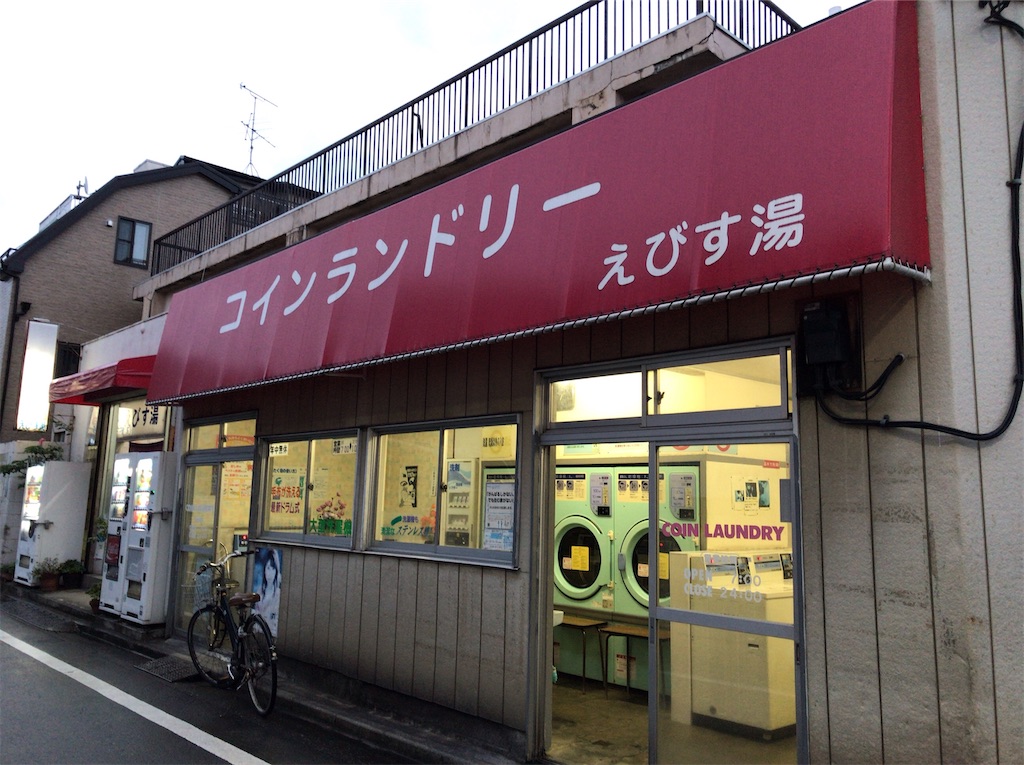 f:id:a24figaro:20200717111901j:image