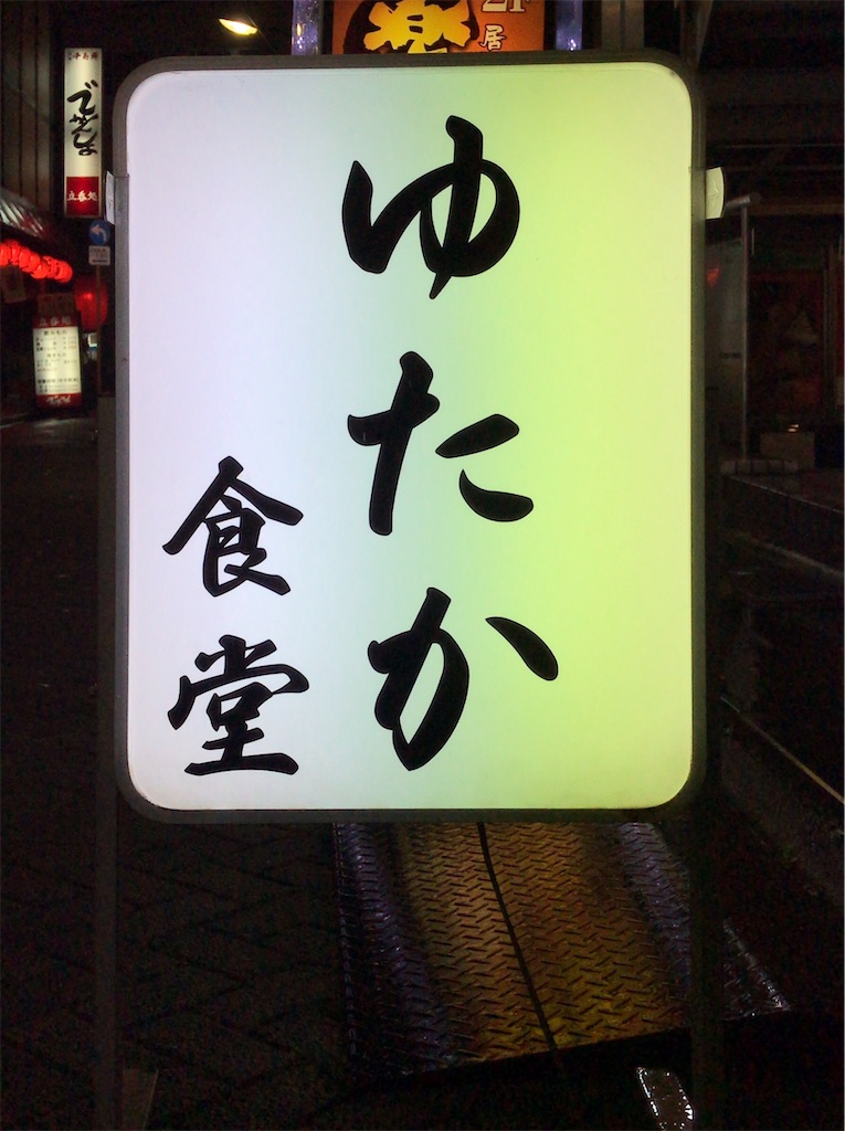 f:id:a24figaro:20200717112114j:image