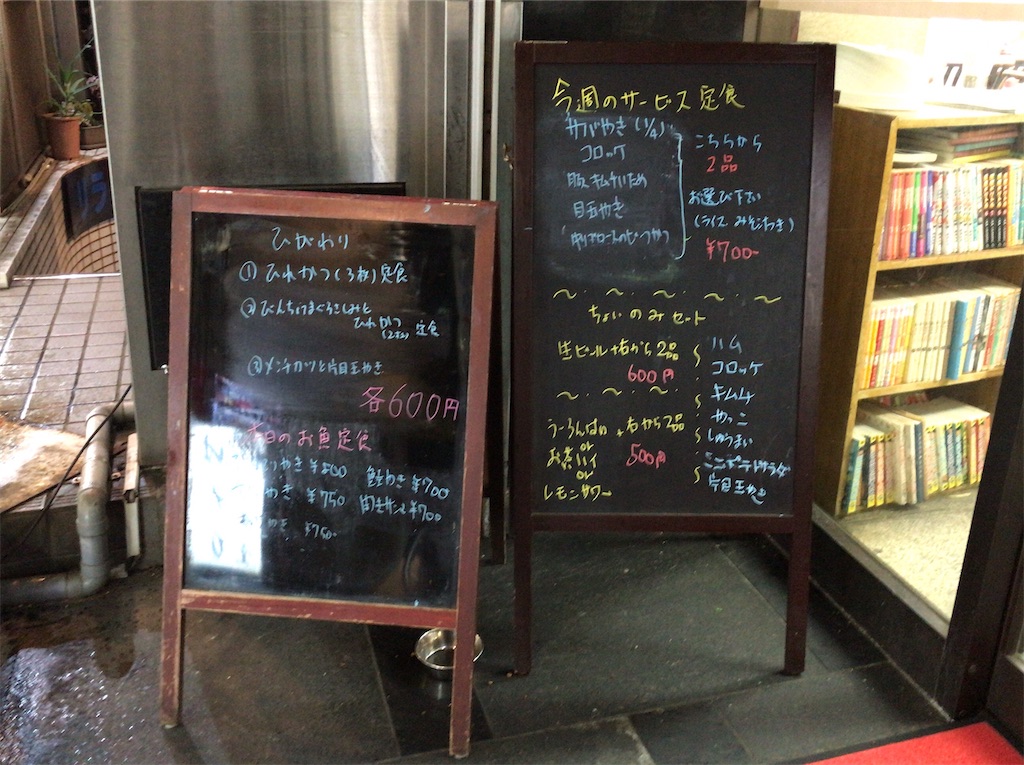 f:id:a24figaro:20200717112117j:image