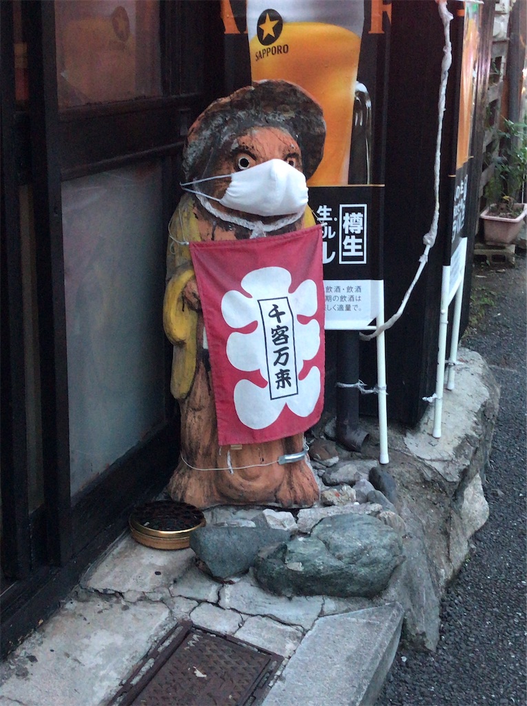 f:id:a24figaro:20200719195436j:image