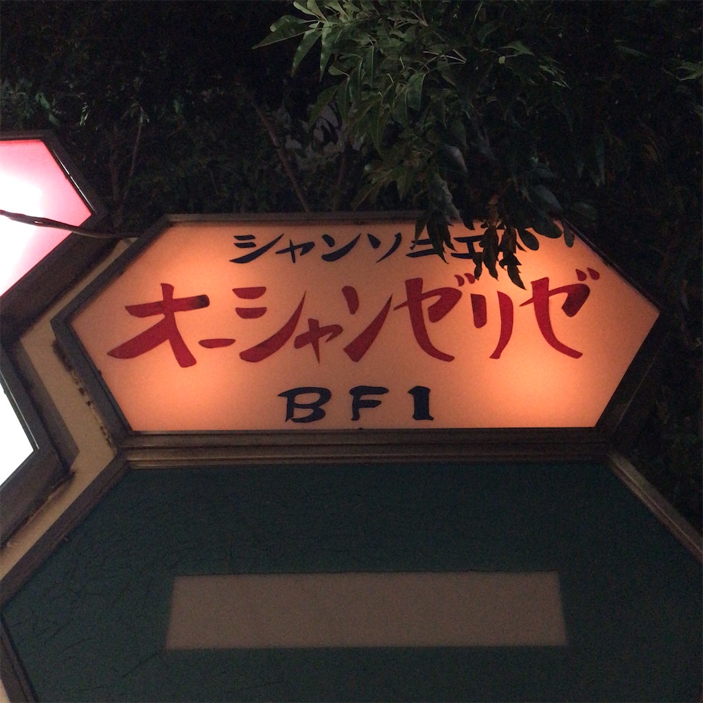 f:id:a24figaro:20201001201034j:image f:id:a24figaro:20201001201034j:image