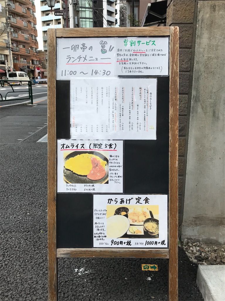 f:id:a24figaro:20201011012900j:image