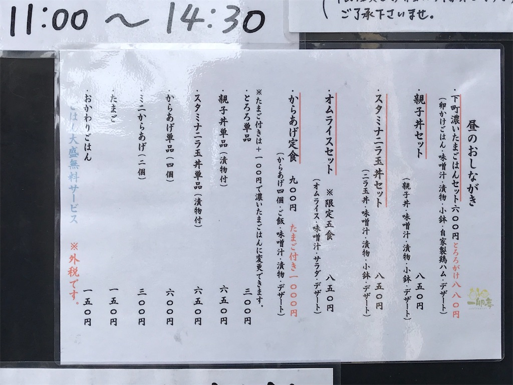 f:id:a24figaro:20201011012923j:image