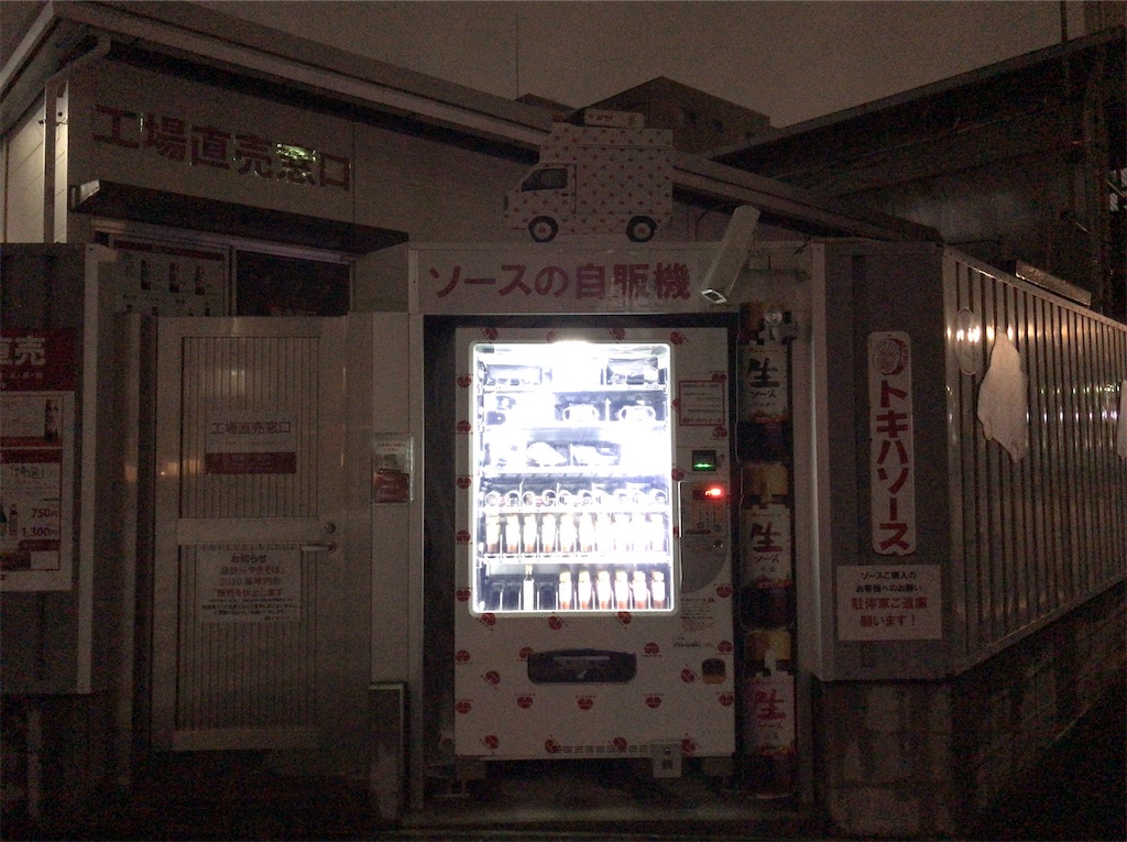 f:id:a24figaro:20201011013631j:image