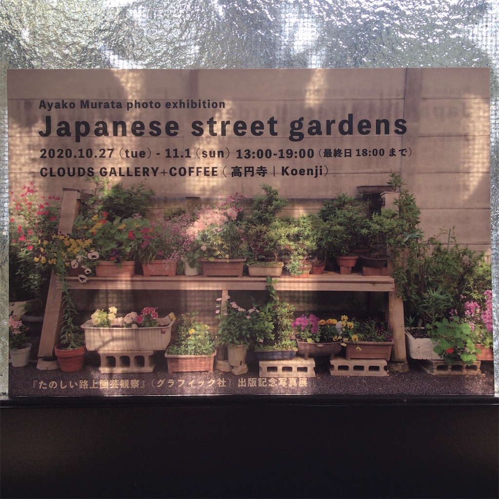 f:id:a24figaro:20201106110512j:image