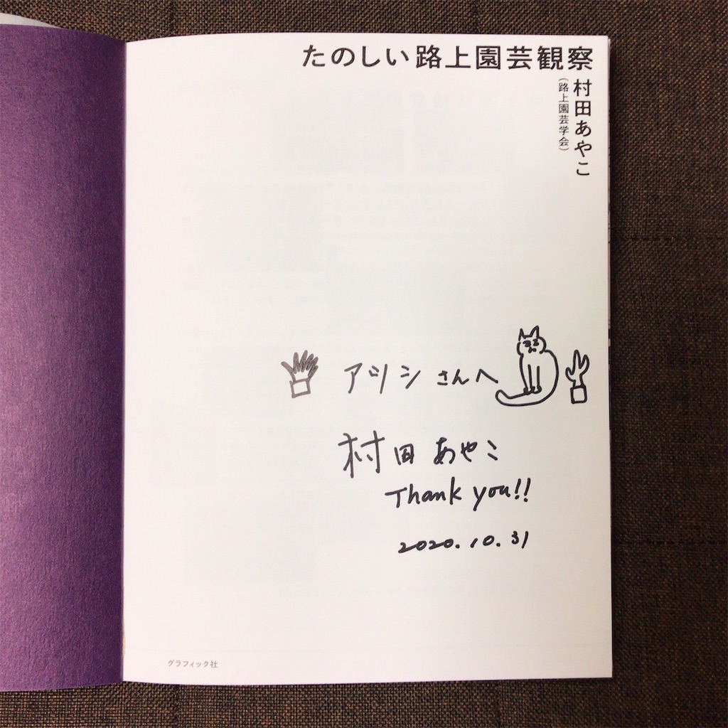 f:id:a24figaro:20201106110832j:image