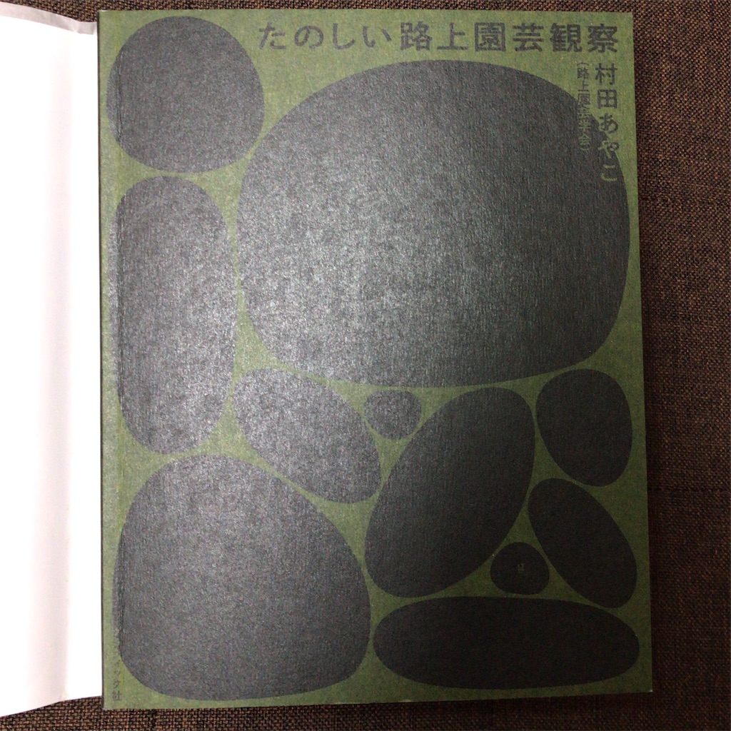 f:id:a24figaro:20201106110835j:image