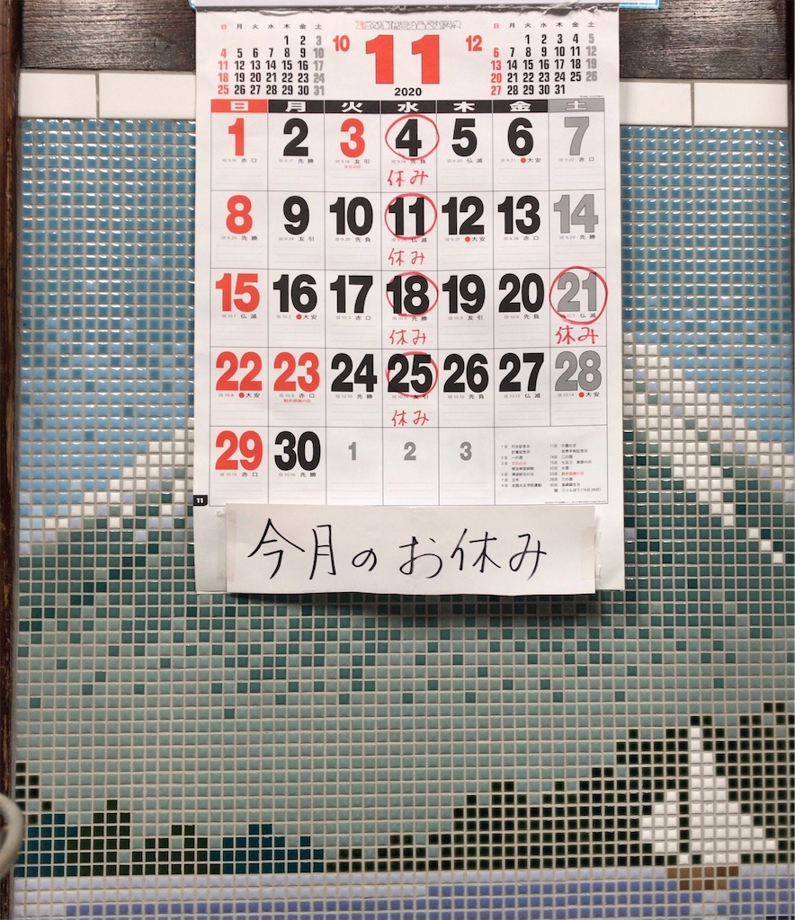 f:id:a24figaro:20201117203517j:image