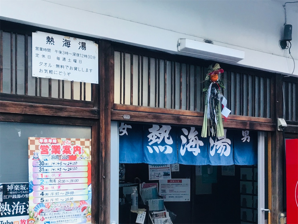 f:id:a24figaro:20210104004529j:image