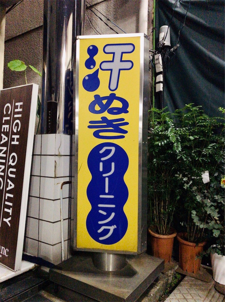 f:id:a24figaro:20210814153037j:image
