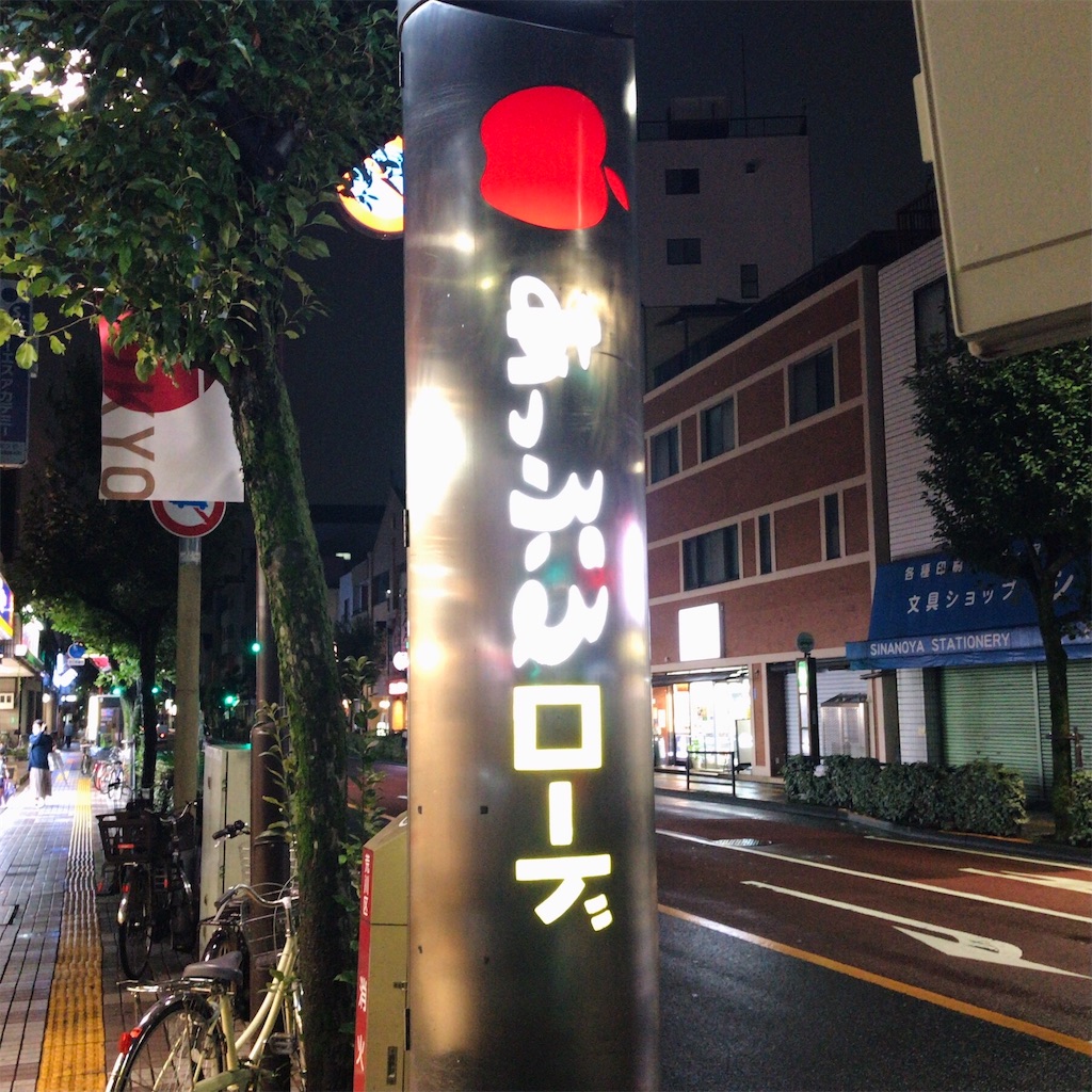 f:id:a24figaro:20210921212612j:image