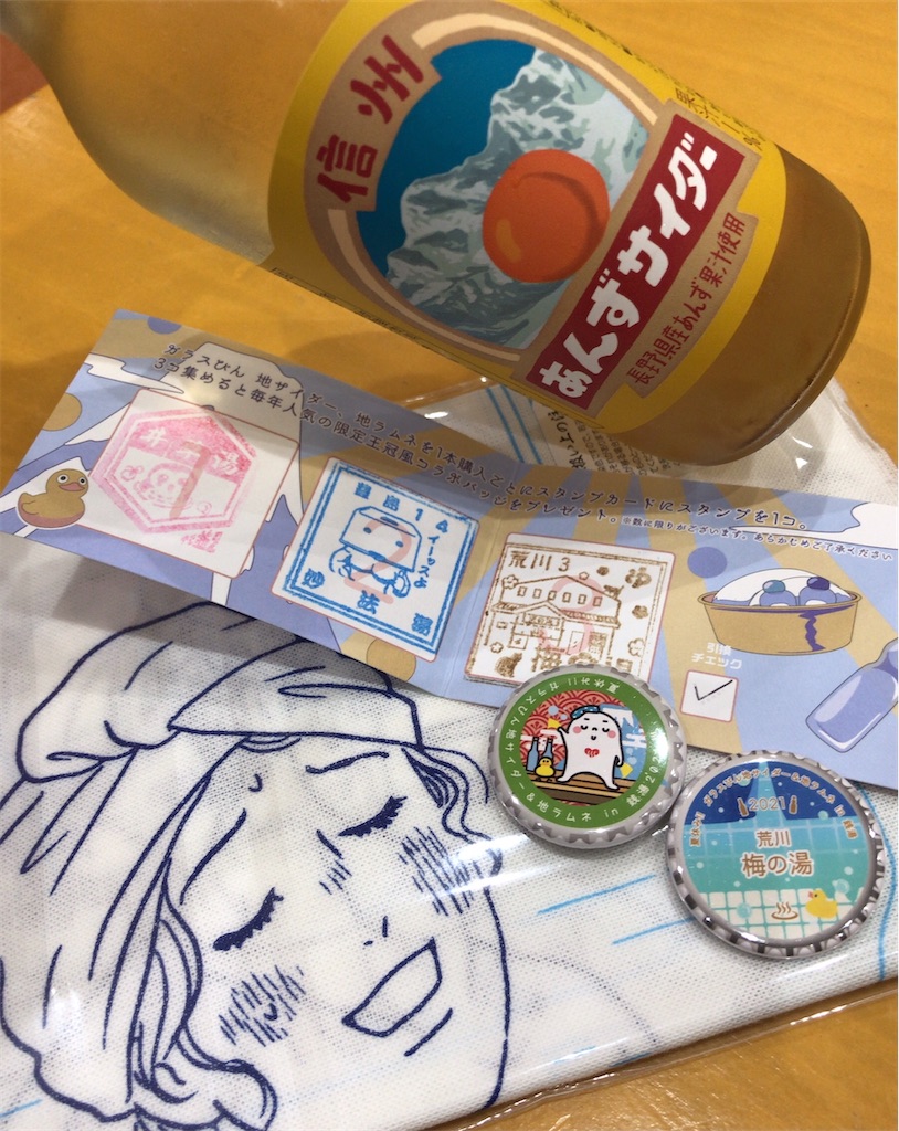f:id:a24figaro:20210921212621j:image