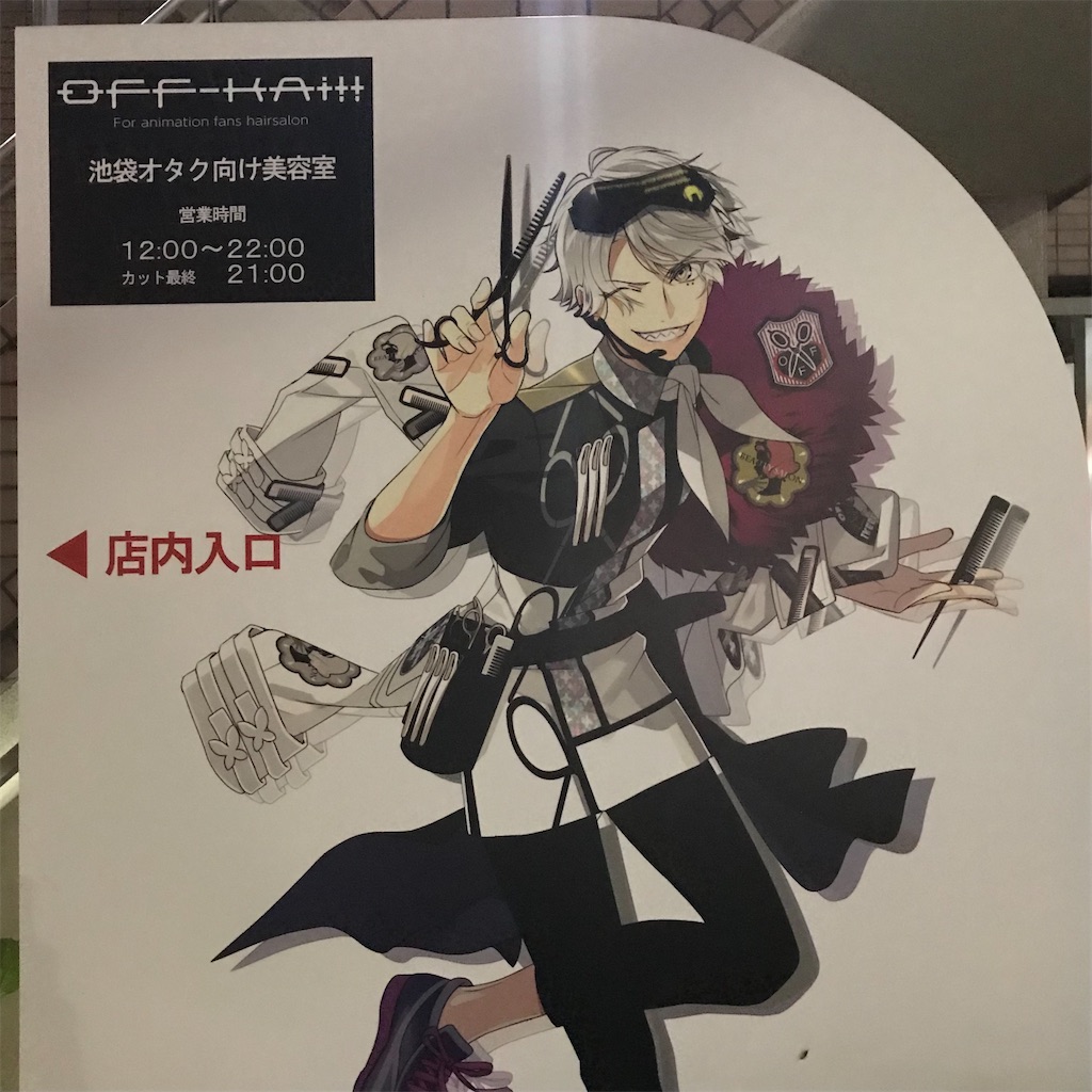 f:id:a24figaro:20211017164753j:image f:id:a24figaro:20211017164753j:image