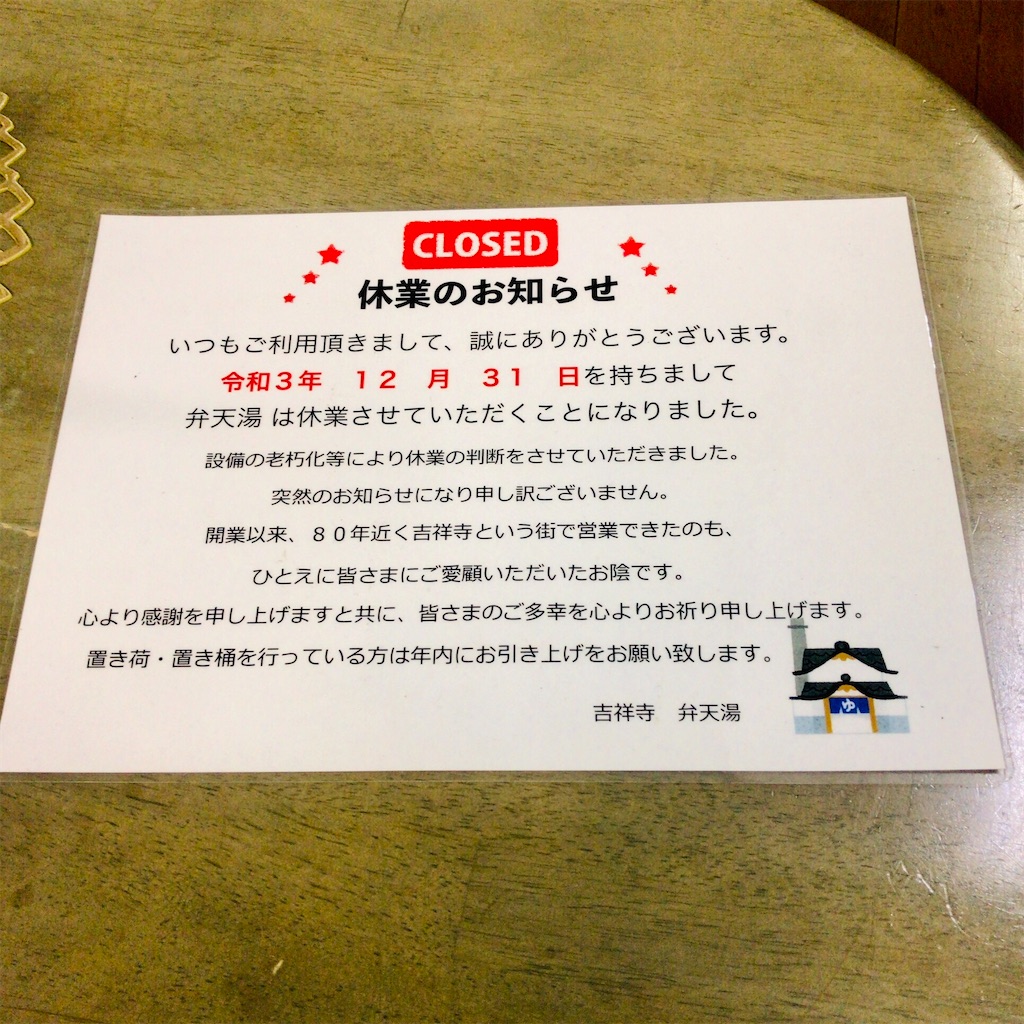 f:id:a24figaro:20211224101242j:image