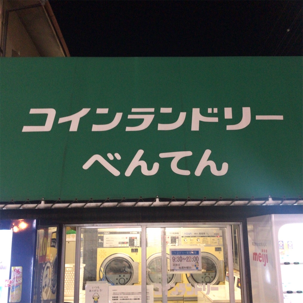 f:id:a24figaro:20211224101840j:image