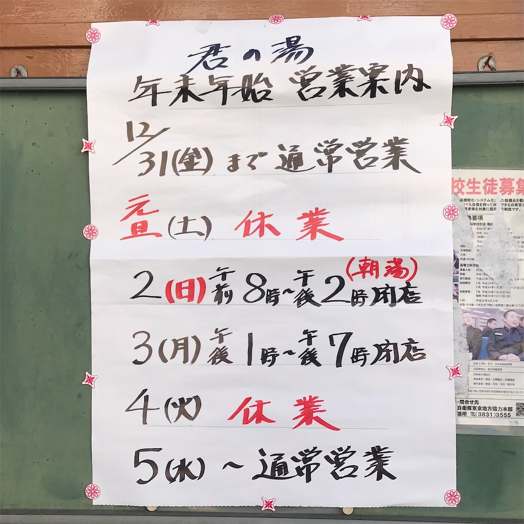 f:id:a24figaro:20220102184002j:image