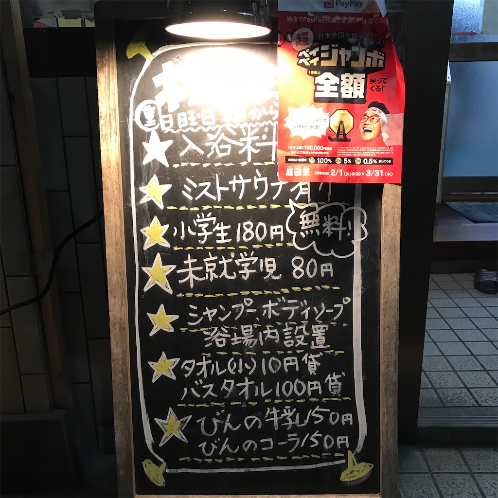 f:id:a24figaro:20220307123911j:image
