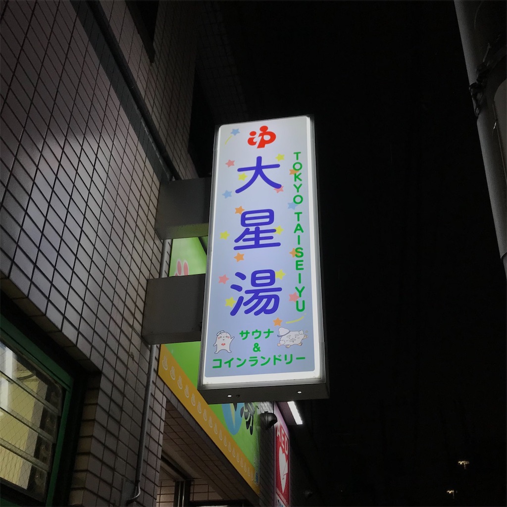 f:id:a24figaro:20220327203746j:image