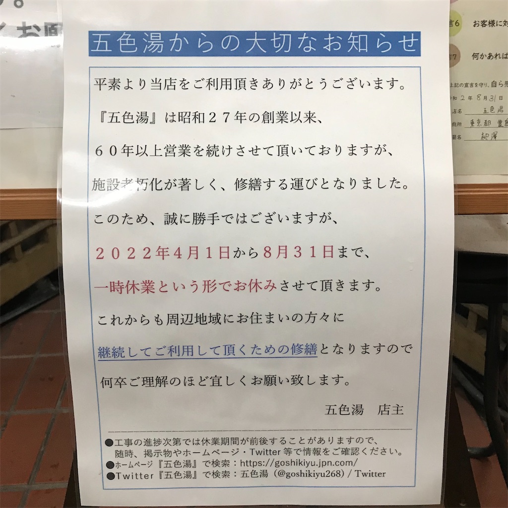 f:id:a24figaro:20220402100030j:image