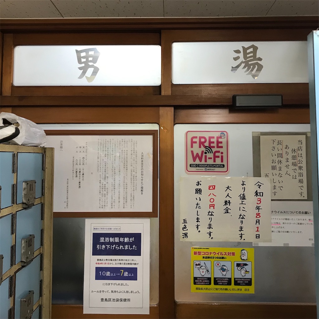 f:id:a24figaro:20220402100041j:image