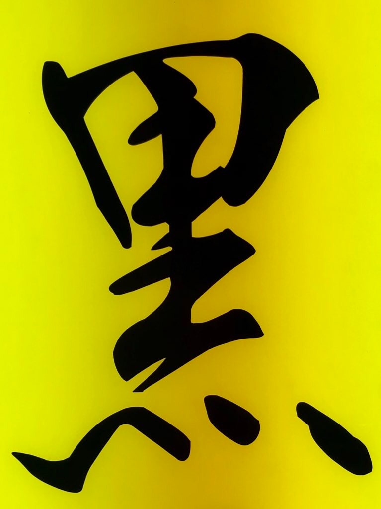 f:id:a24figaro:20220413202104j:image
