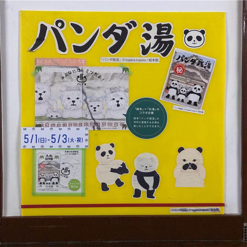 f:id:a24figaro:20220503012739j:image