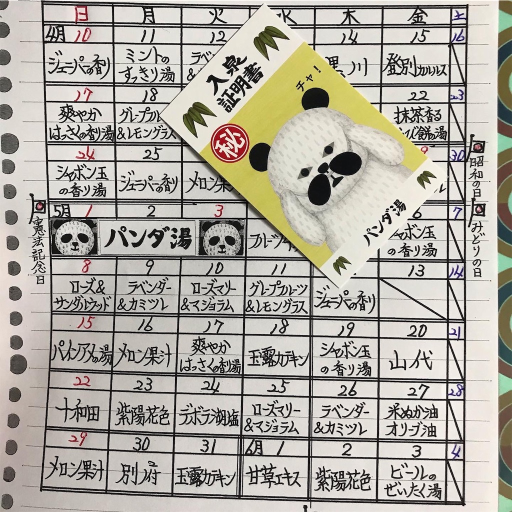 f:id:a24figaro:20220503012743j:image