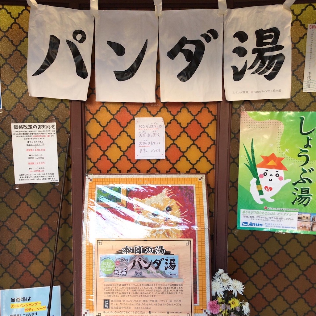 f:id:a24figaro:20220504150059j:image