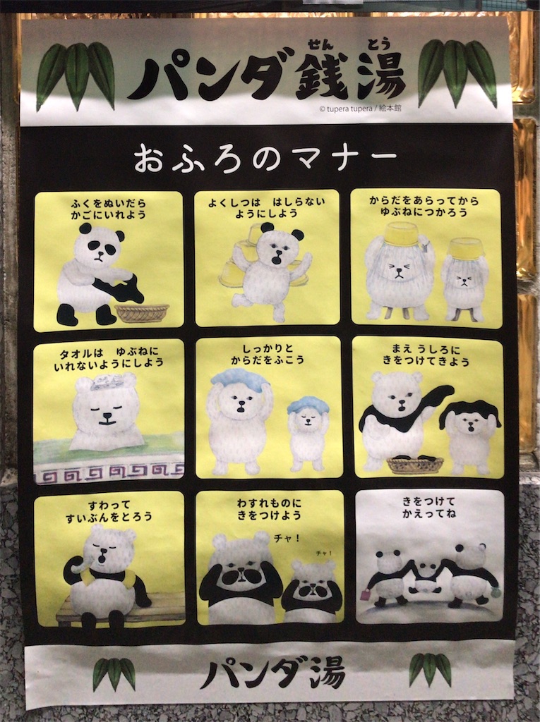 f:id:a24figaro:20220603201718j:image