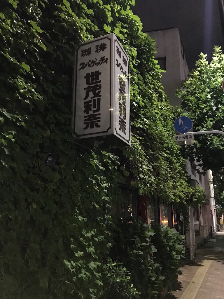 f:id:a24figaro:20220822193106j:image