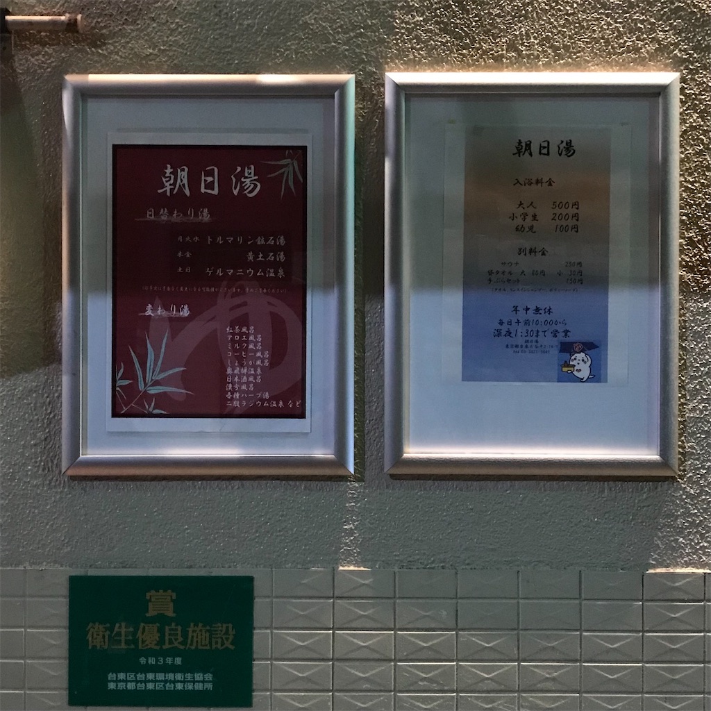 f:id:a24figaro:20220822193111j:image