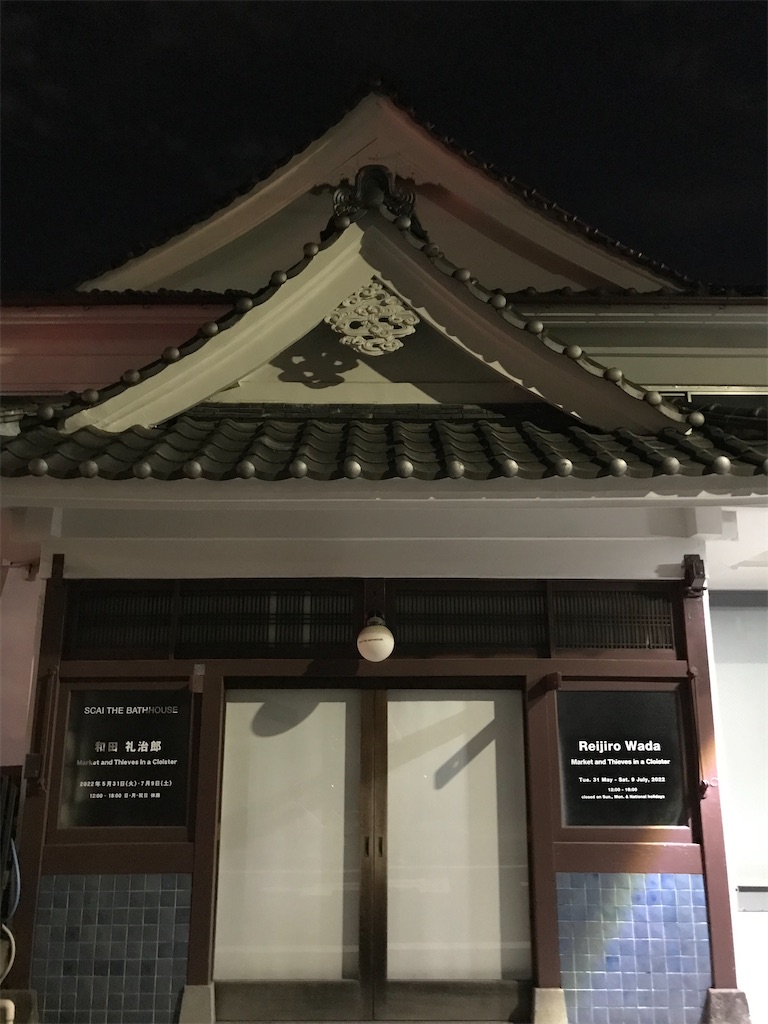 f:id:a24figaro:20220822193115j:image